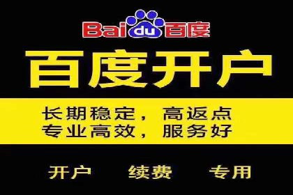 托管SEM竞价优化：如何提升关键词排名