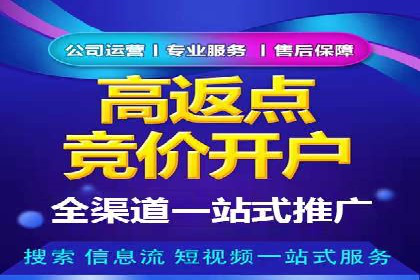 案例分享：SEM广告创意设计
