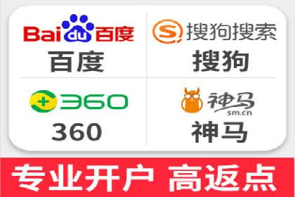 百度竞价包年推广助力企业转型